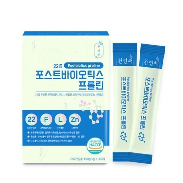 천연채 이미지