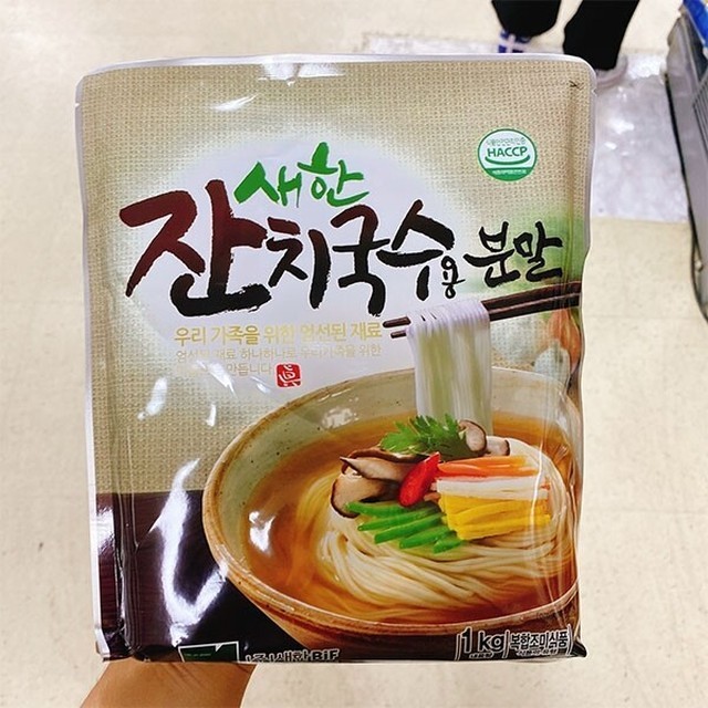 새한 이미지