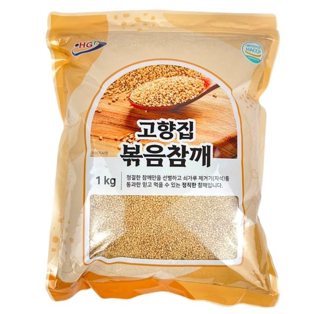 해피유통 이미지