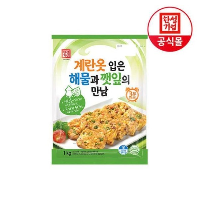 한성계란 이미지