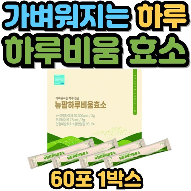 비움 이미지