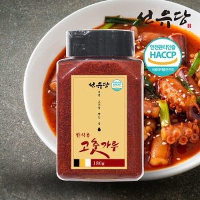 선유당 이미지