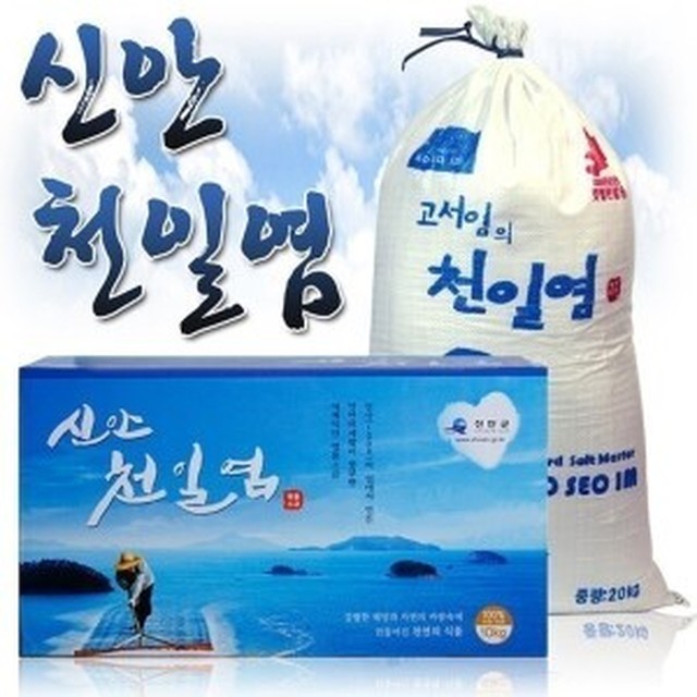 더솔트 이미지