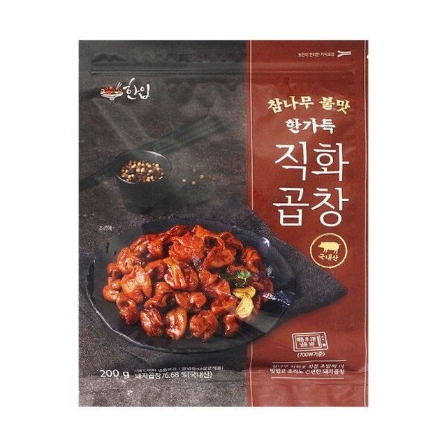직화로 이미지