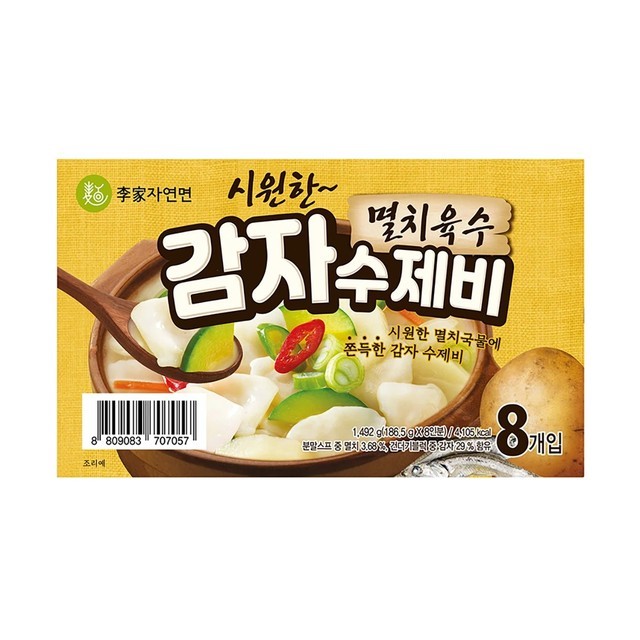 이가 이미지