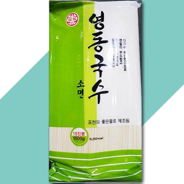 국수랑 이미지