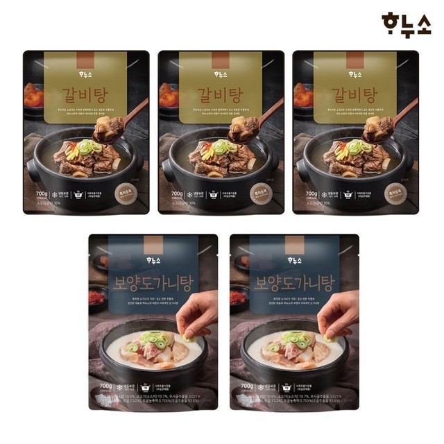 하누소 이미지