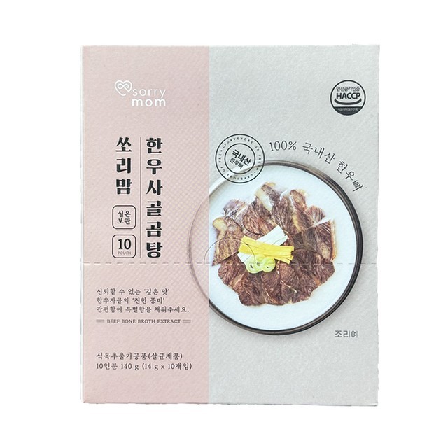 쏘리맘 이미지