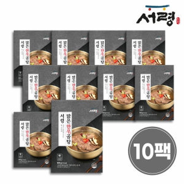 한우곰탕 이미지