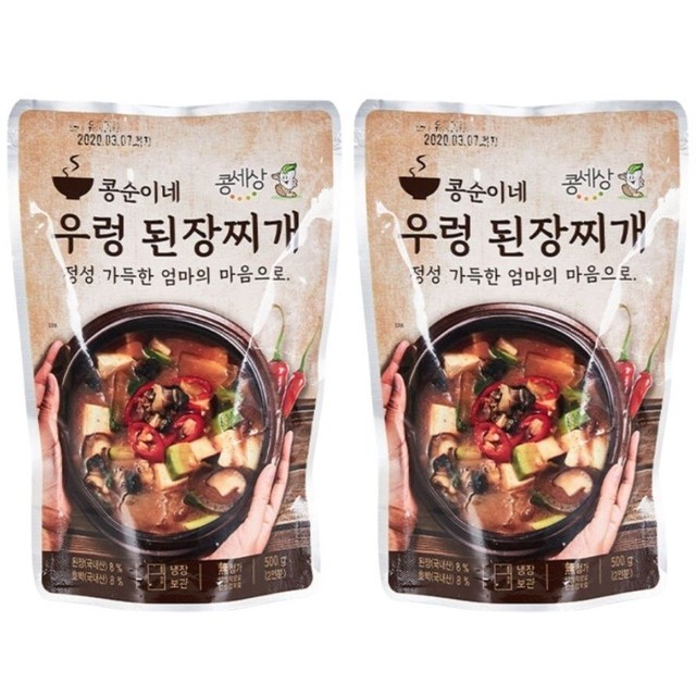 콩순이네 이미지