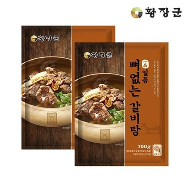 황장군 이미지
