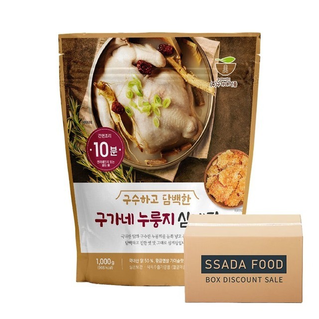 누룽지 이미지