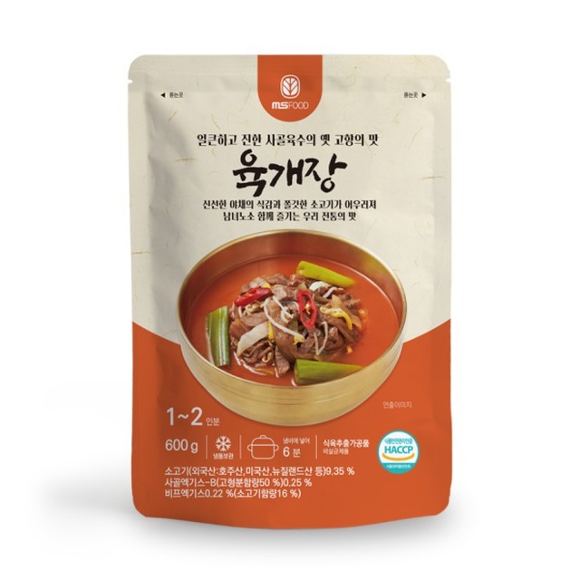 엠에스푸드 이미지
