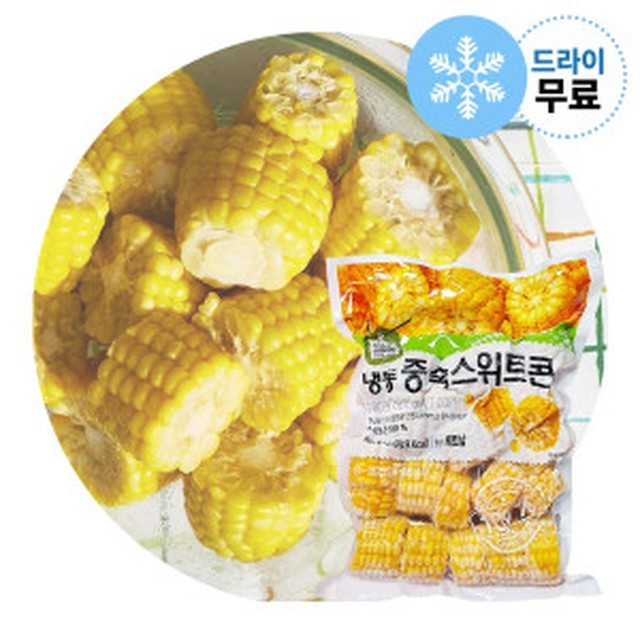 재호푸드 이미지
