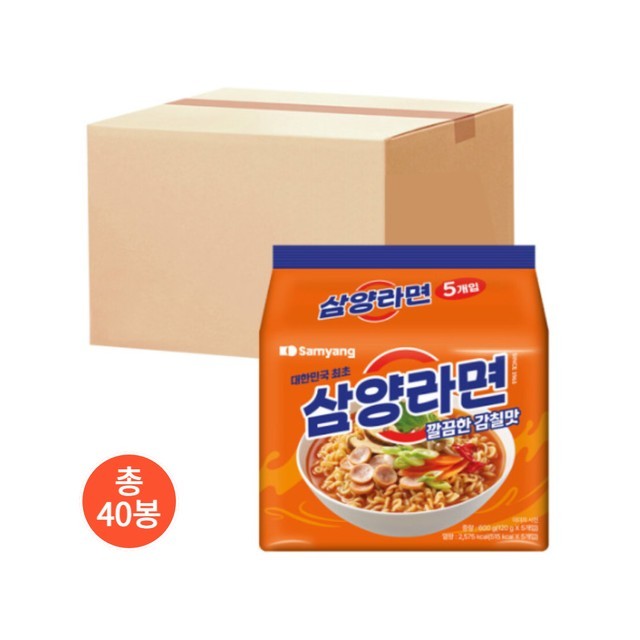 삼양 이미지