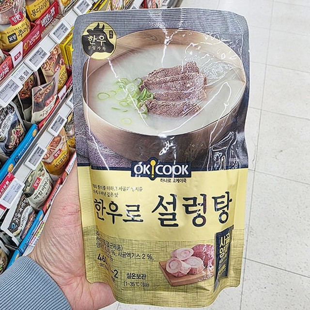 오케이한우 이미지