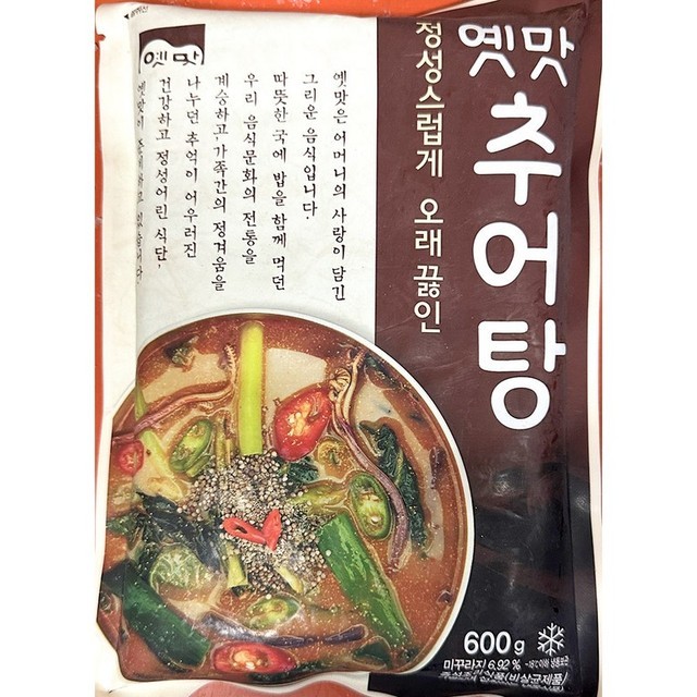 고향식품 이미지