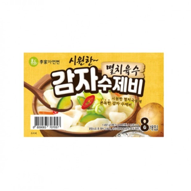 이가 이미지