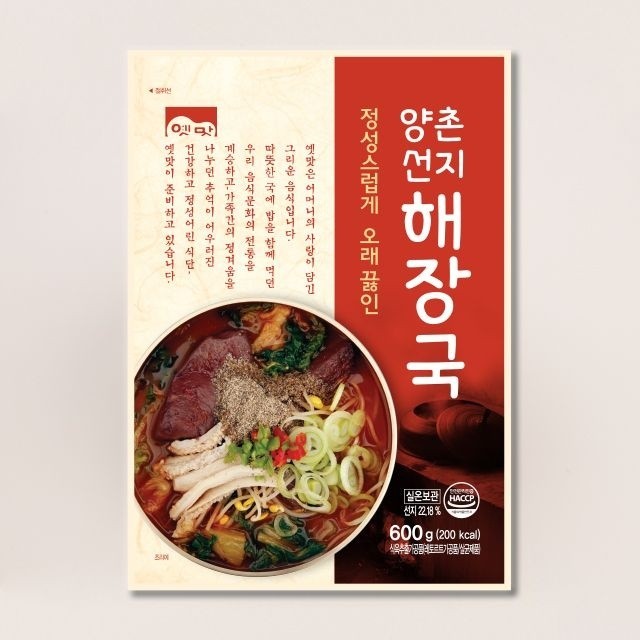 고향식품 이미지