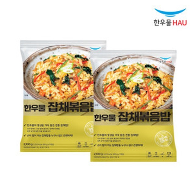 한우물 이미지