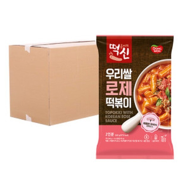 떡볶이의신 이미지