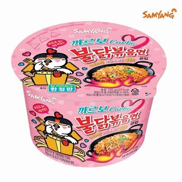 삼양 이미지