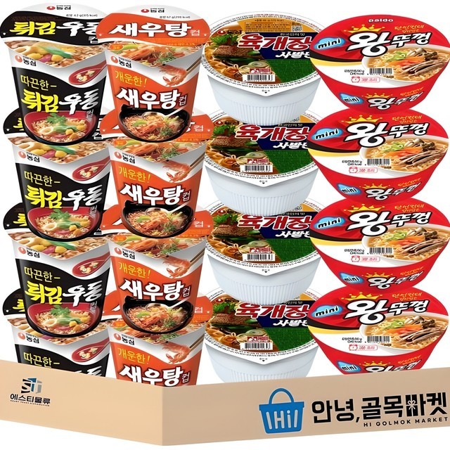 안녕골목마켓 이미지