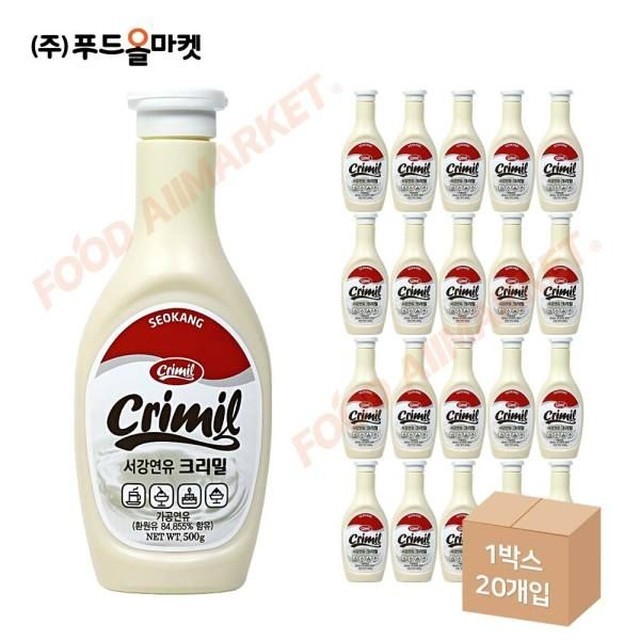 크리밀 이미지