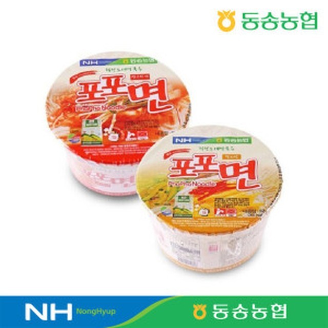 동송농업협동조합 이미지