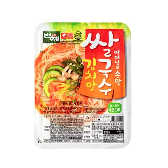 백제야식 이미지
