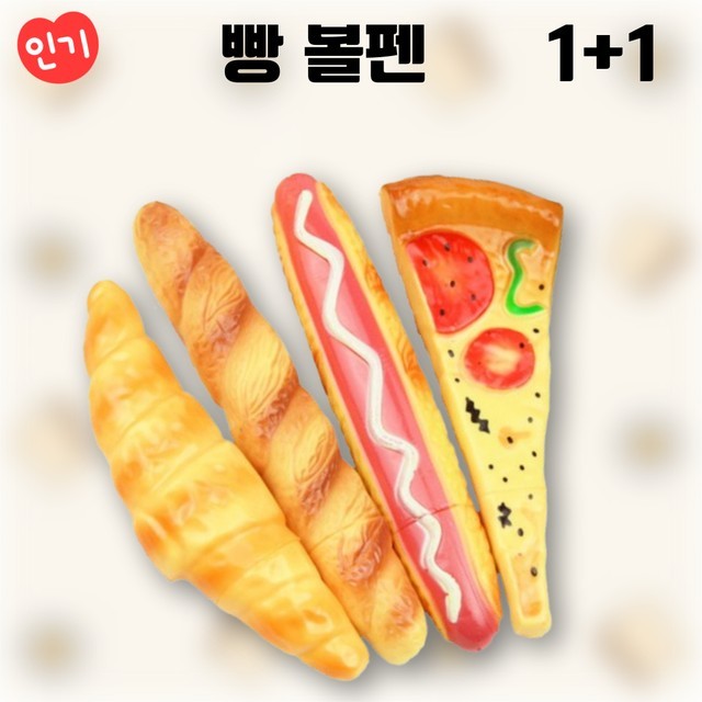 마니또피자 이미지