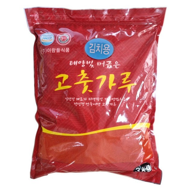 아람들 이미지