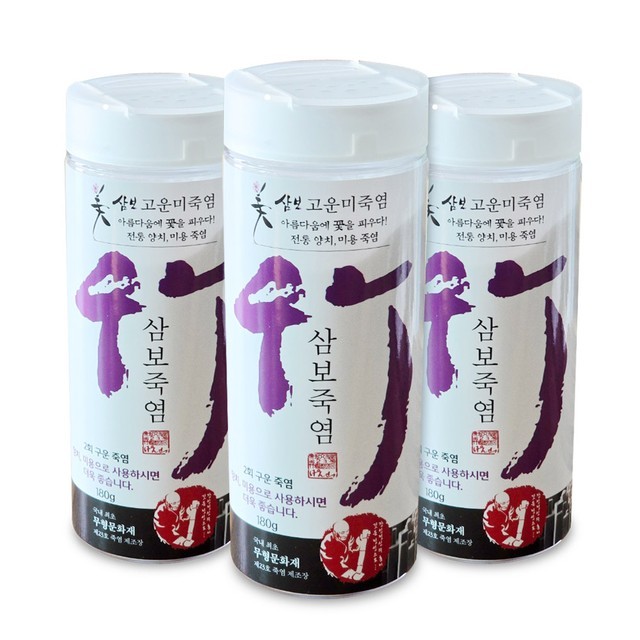 삼보 이미지