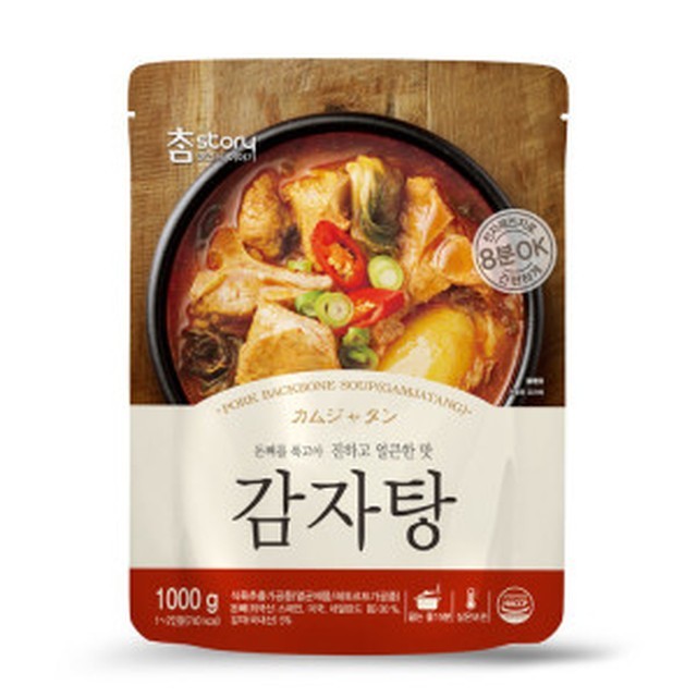 스토리 이미지
