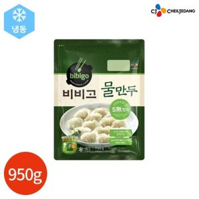 만두 이미지