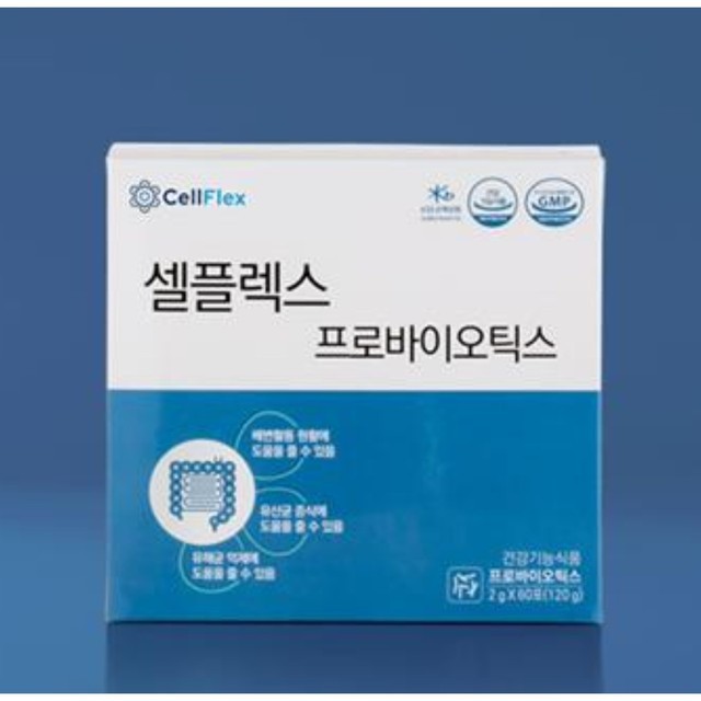 셀플렉스 이미지