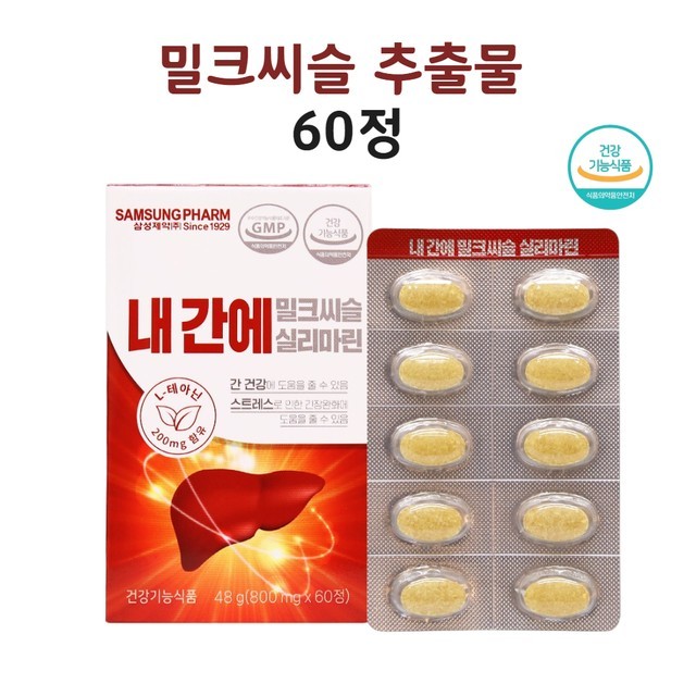 삼성제약건강 이미지