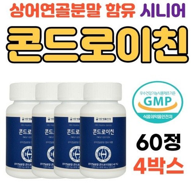 초록상어 이미지