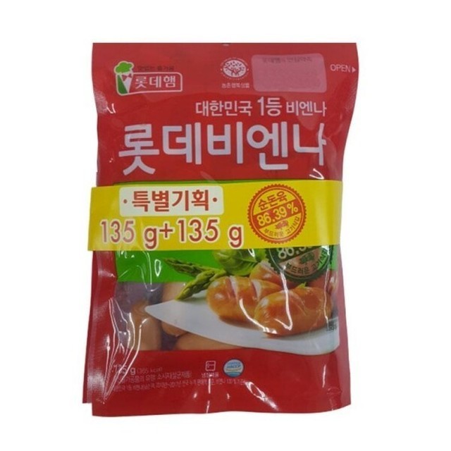 롯데축산 이미지