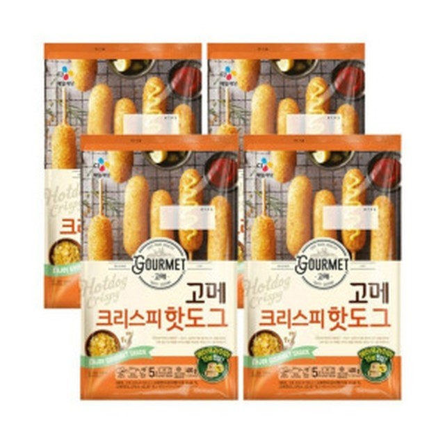 고메 이미지
