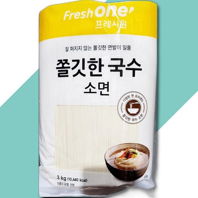 프레시원 이미지