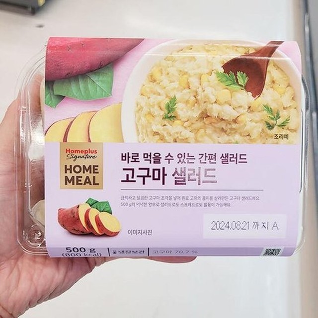 샐러드로 이미지