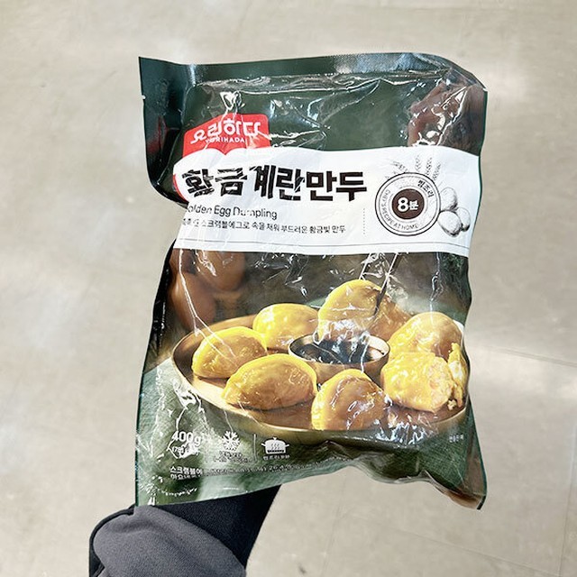 만두박스 이미지