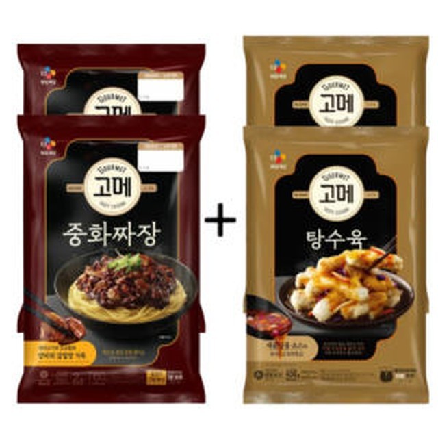 고메 이미지