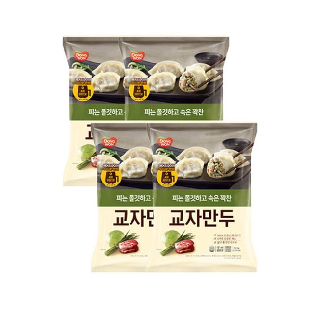 만두 이미지