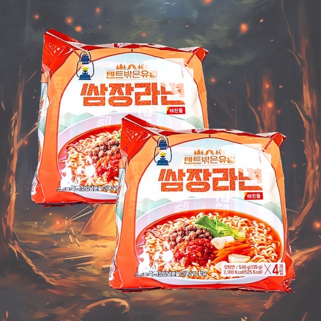 라면 이미지