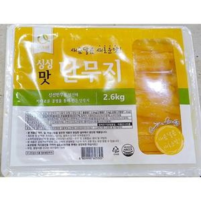 새로미김밥 이미지