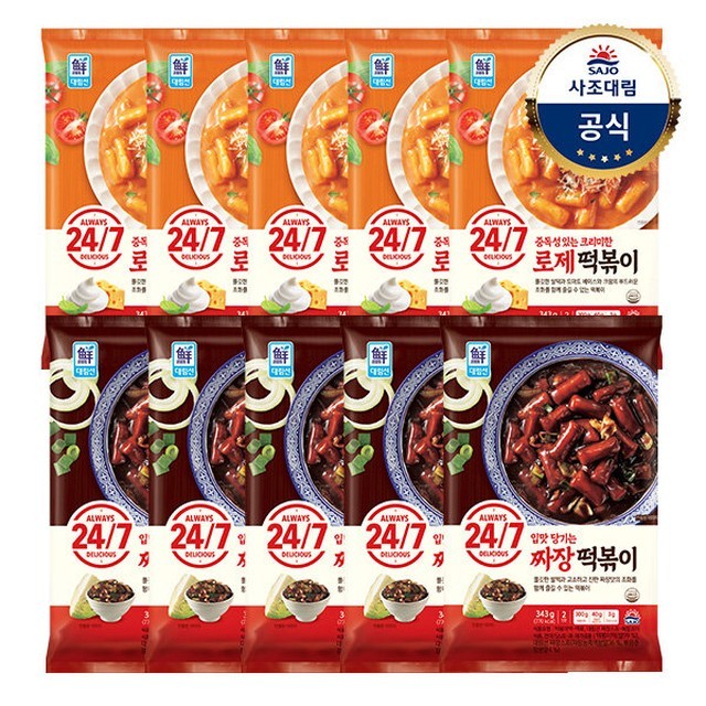 대림 떡볶이 이미지