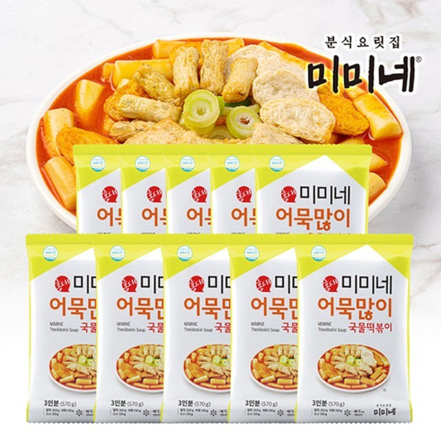 떡볶이 이미지