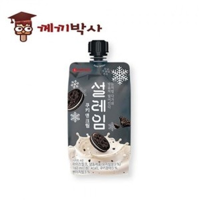설레임 이미지